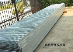 防滑鋼格板應用上有哪些優(yōu)勢